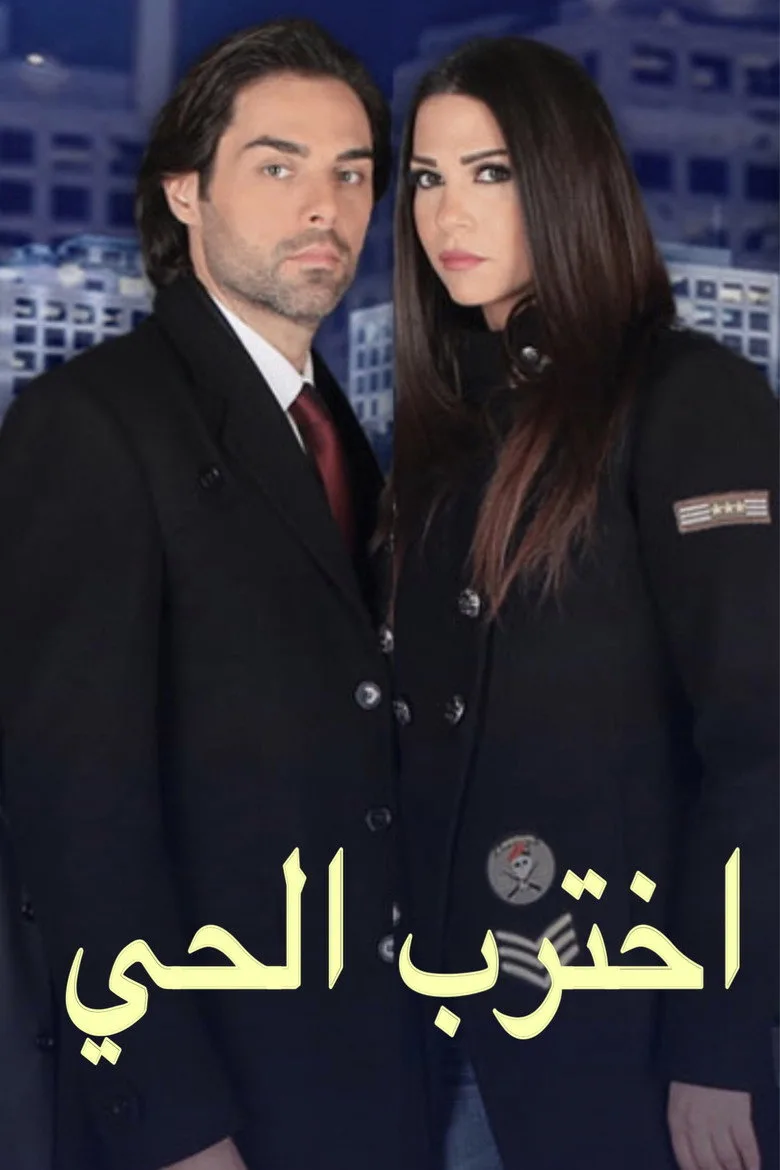 Credit poster