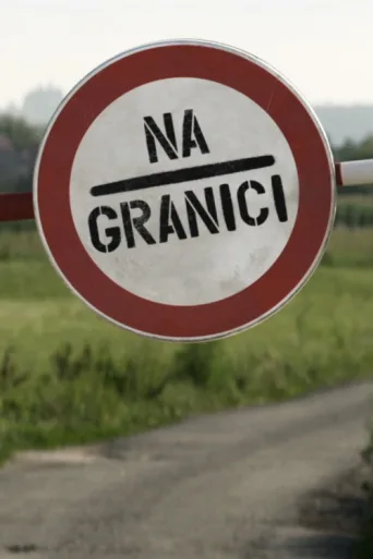 Na granici afişi