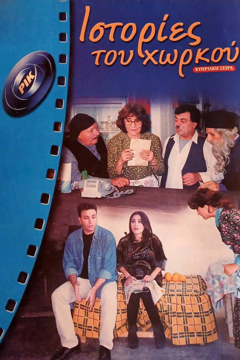 Credit poster