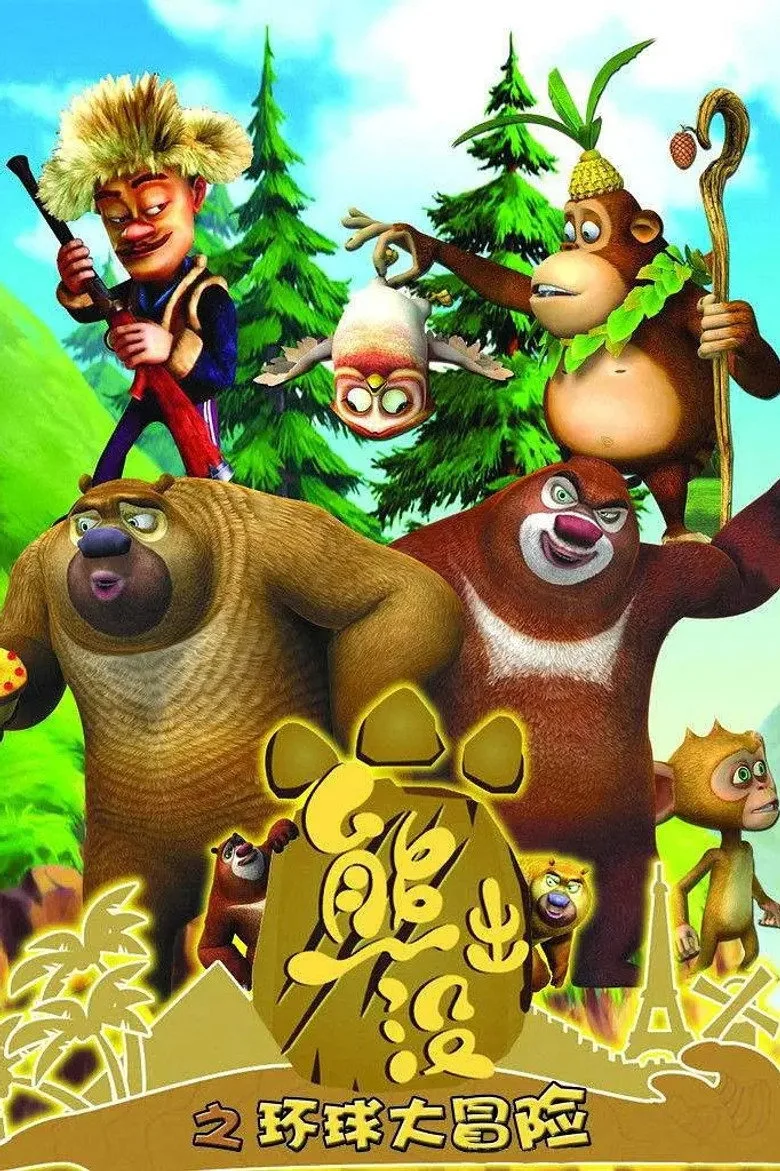 Credit poster