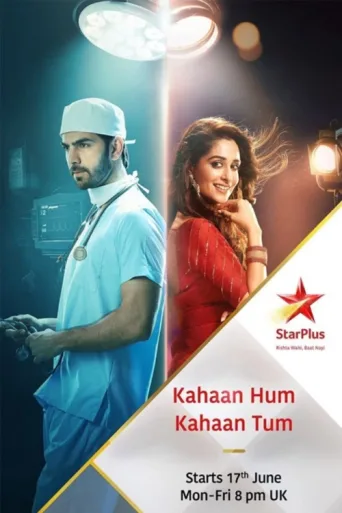 Kahaan Hum Kahaan Tum afişi