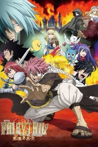 Poster for Fairy Tail Movie 1: Houou no Miko