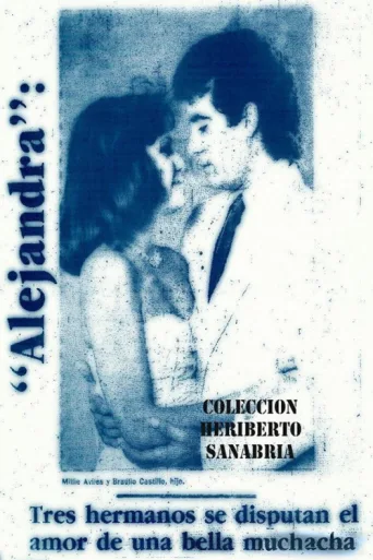 ملصق Alejandra