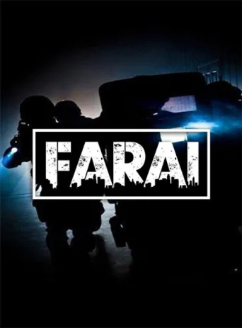 ملصق Farai