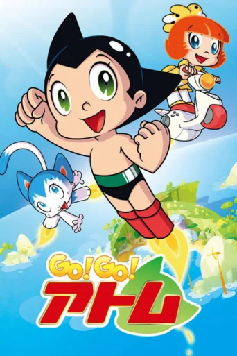Póster de Go Astro Boy Go!
