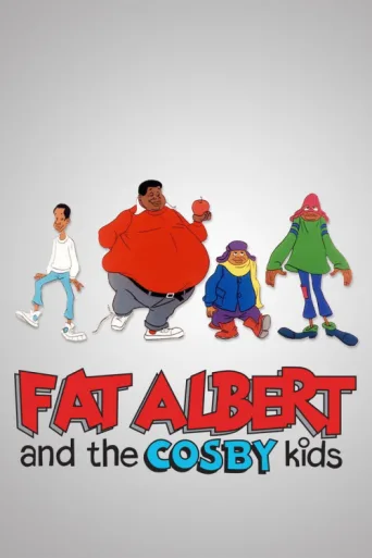 Fat Albert and the Cosby Kids afişi