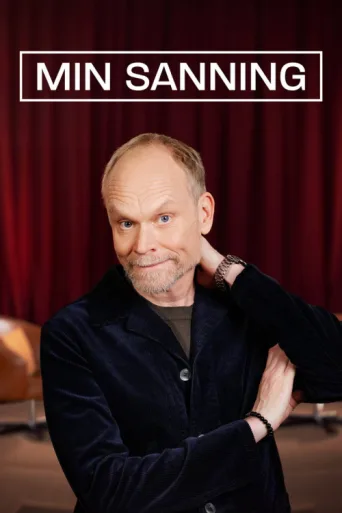 Постер Min sanning