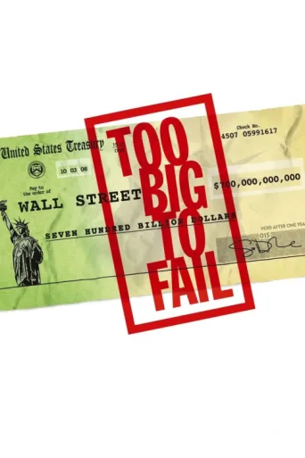 ملصق Too Big to Fail