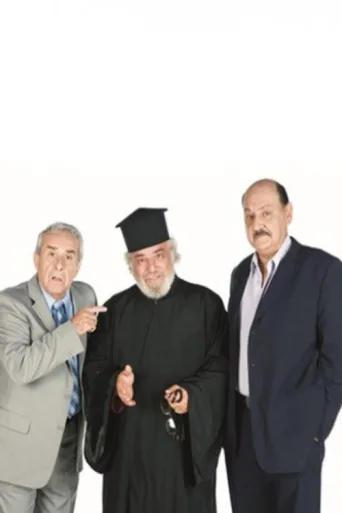 Show Me Your Friend afişi