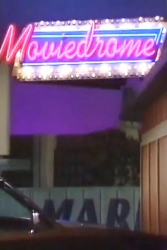 Постер Moviedrome