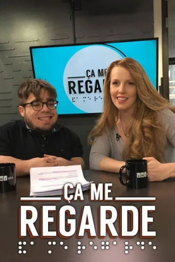 ملصق Ça me regarde