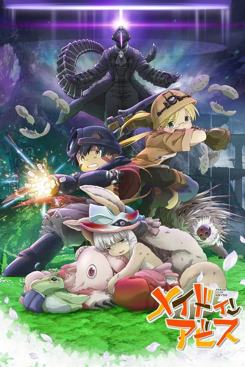 Made in Abyss: Wandering Twilight poster
