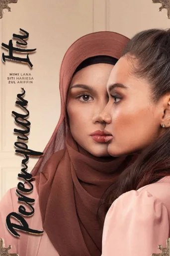 Perempuan Itu afişi