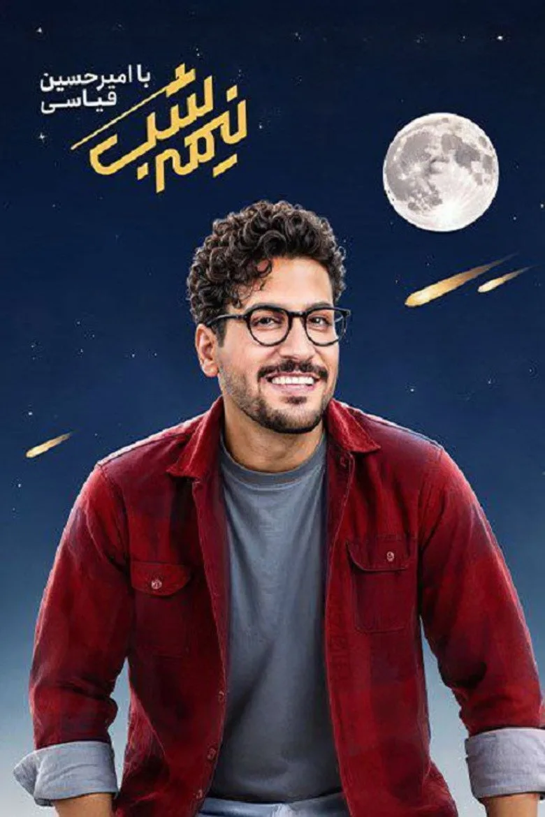 Midnight poster