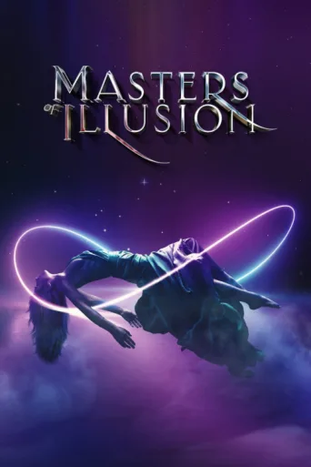 Постер Masters of Illusion