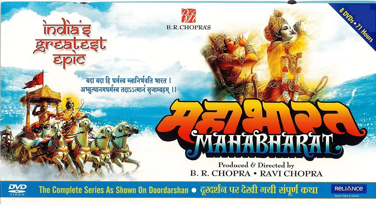 Mahabharat için arka plan görseli