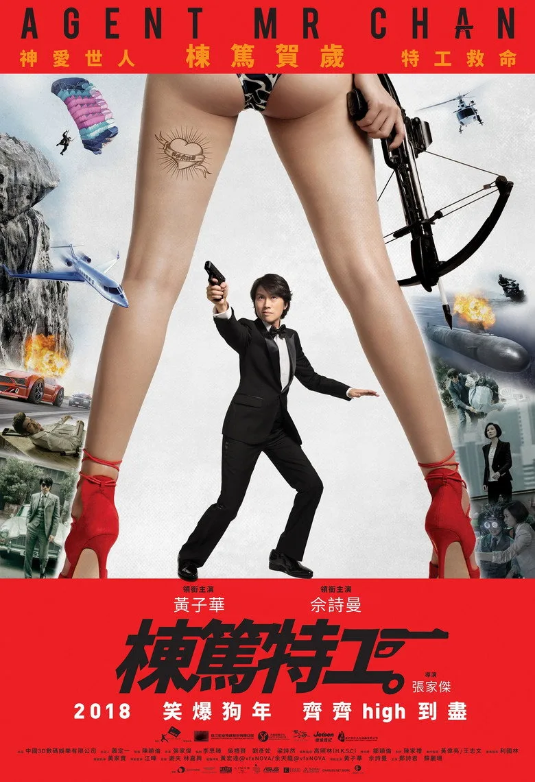 Agent Mr. Chan poster