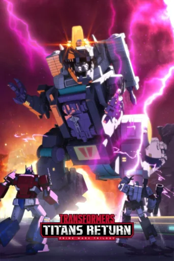 Póster de Transformers: Titans Return