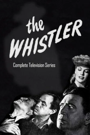 Poster for The Whistler