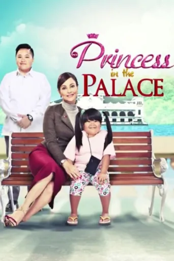 ملصق Princess in the Palace