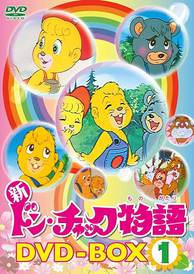 Don Chuck Beaver poster