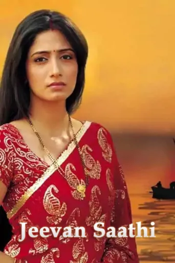 Poster for Jeevan Saathi