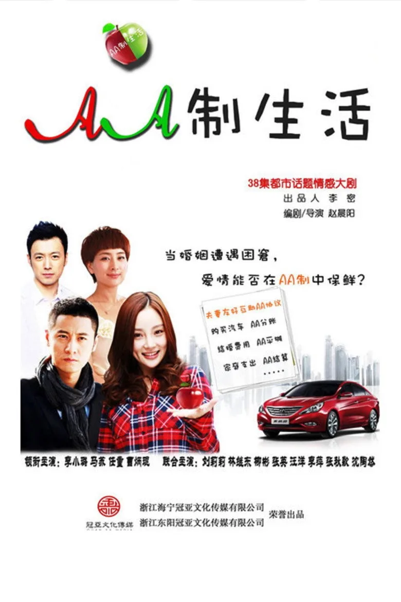 Credit poster
