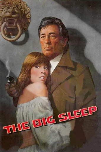 ملصق The Big Sleep