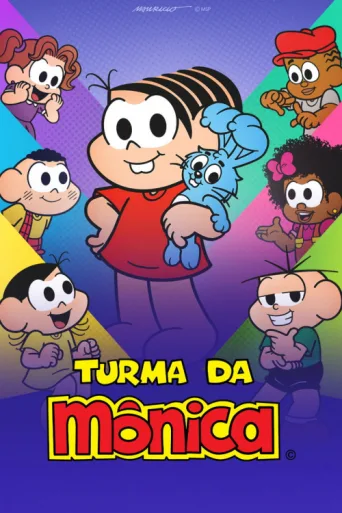 Постер Turma da Mônica