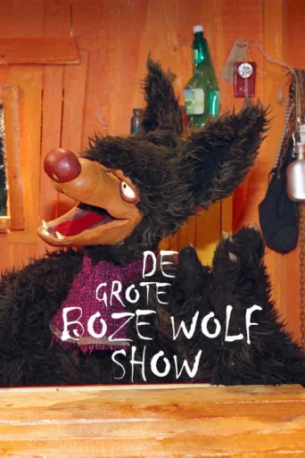Постер De grote boze wolf show
