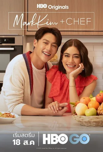 MarkKim + Chef afişi