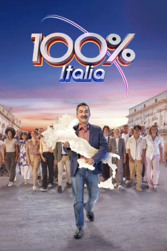 Постер 100% Italia