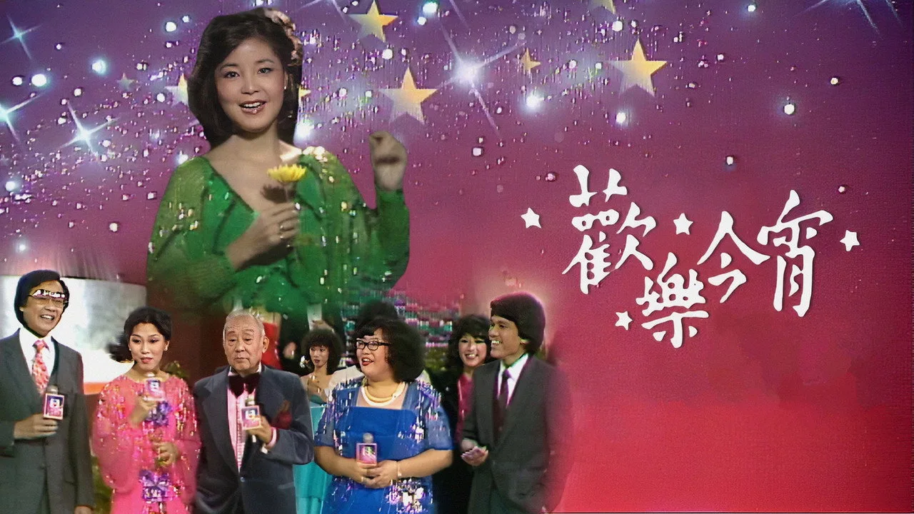 Фоновое изображение для Enjoy Yourself Tonight