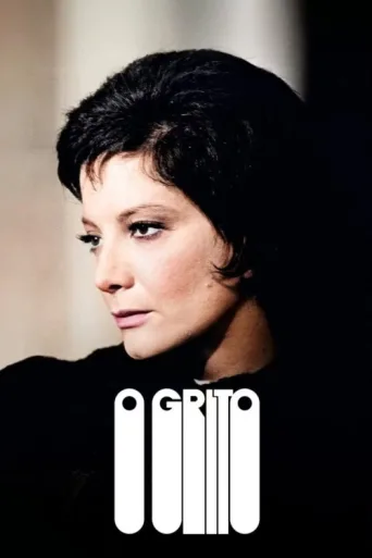 Póster de O Grito