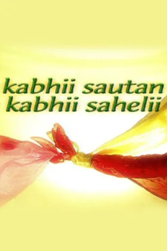 Постер Kabhii Sautan Kabhii Sahelii