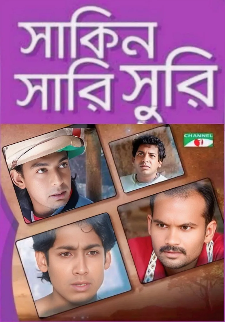 Credit poster
