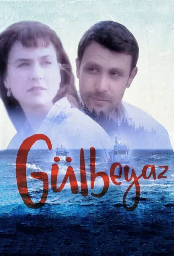 Gülbeyaz afişi