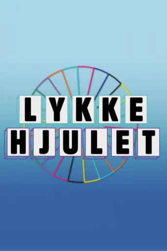 Постер Lykkehjulet