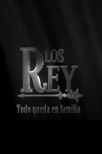ملصق Los Rey