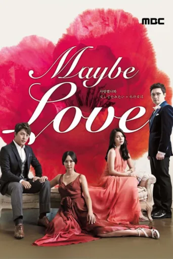 Постер Maybe Love
