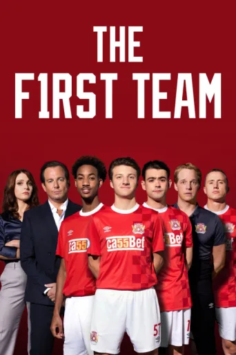 ملصق The First Team
