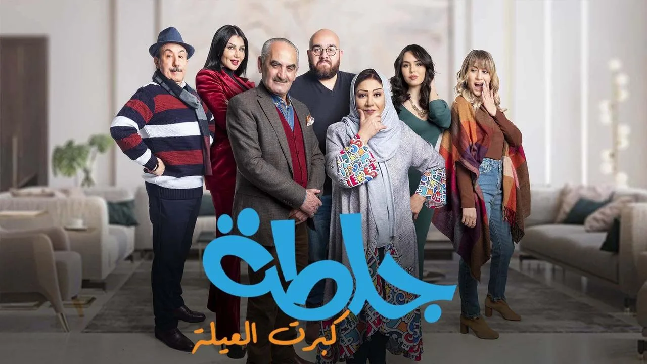 خلفية لـ جلطة