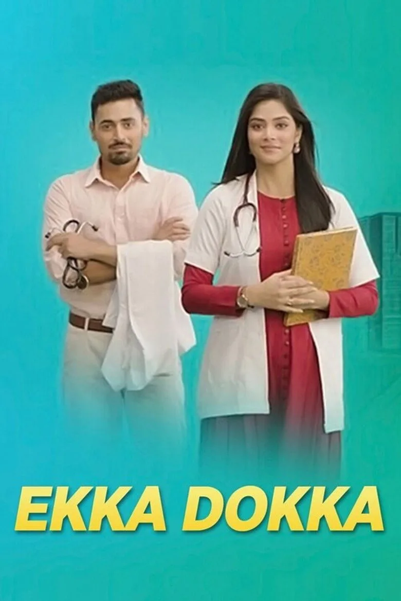 Credit poster