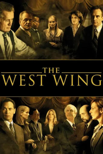 Постер The West Wing