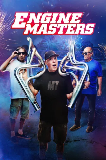 ملصق Engine Masters