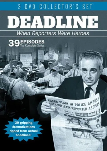 ملصق Deadline
