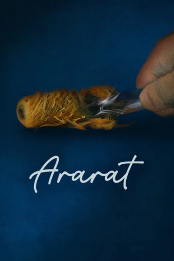 Постер Ararat