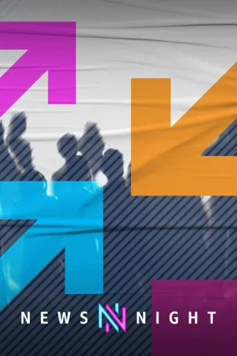 Постер Newsnight