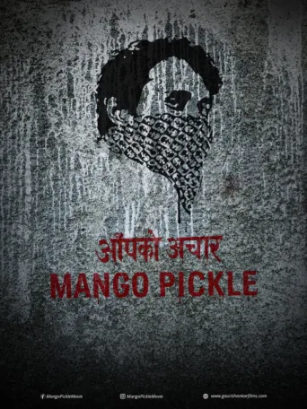 Poster for Mango Pickle