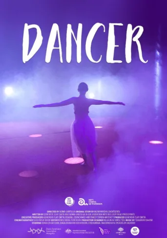 ملصق Dancer